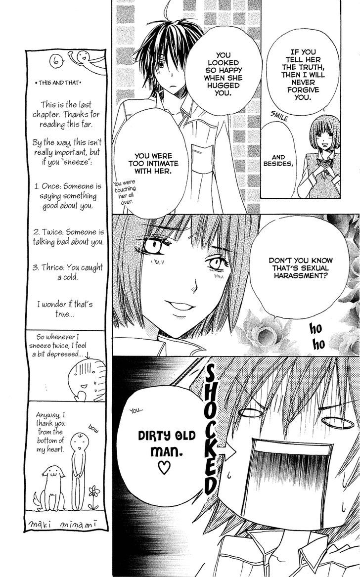 You're My Girlfriend Chapter 4 #20