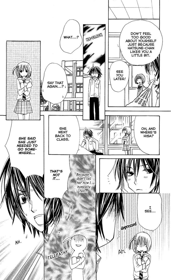 You're My Girlfriend Chapter 4 #21