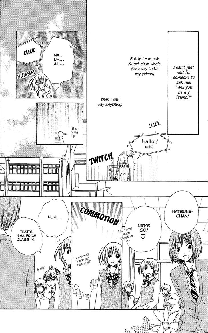 You're My Girlfriend Chapter 4 #24