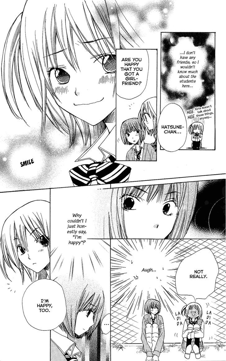 You're My Girlfriend Chapter 4 #26
