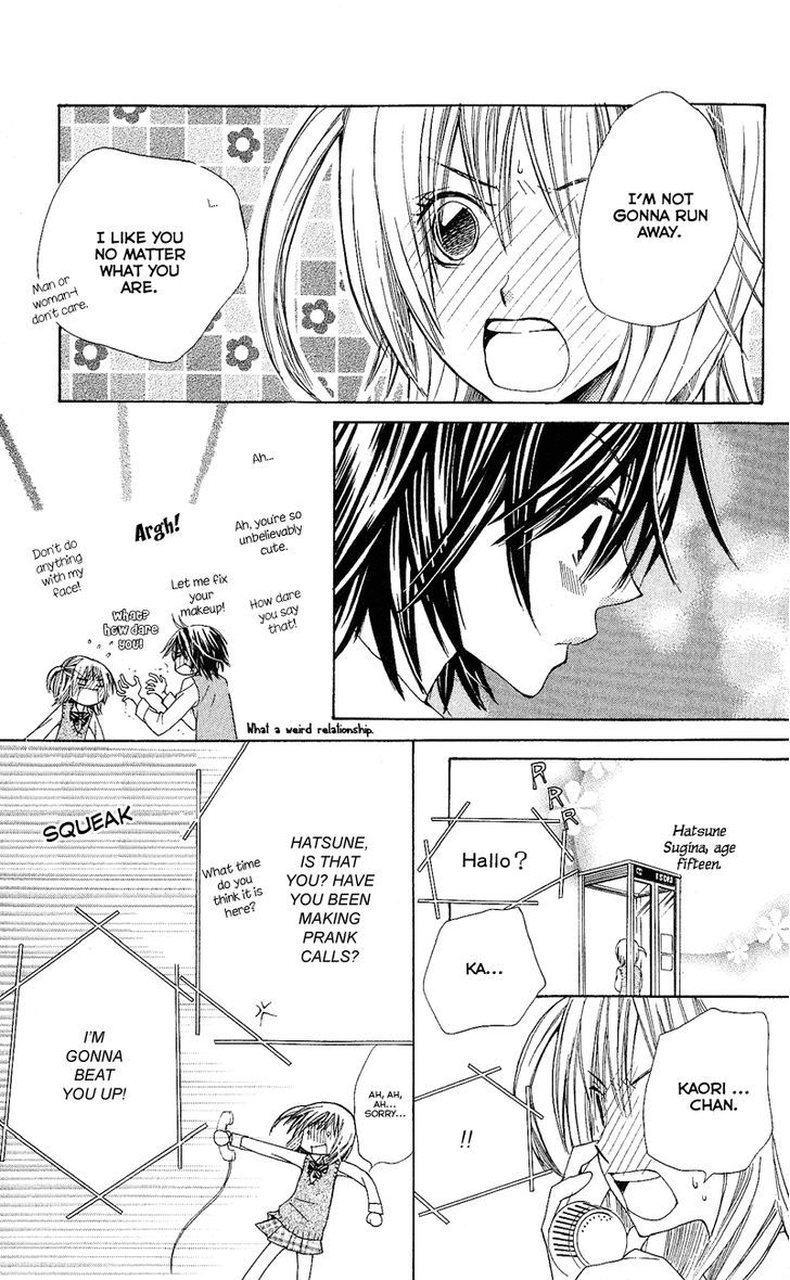 You're My Girlfriend Chapter 4 #44