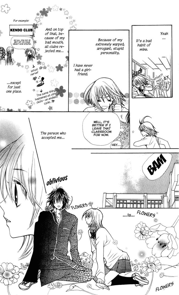 You're My Girlfriend Chapter 2 #8