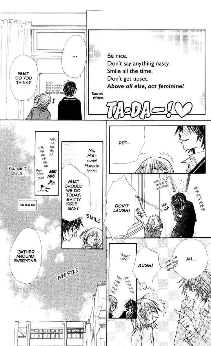 You're My Girlfriend Chapter 2 #18