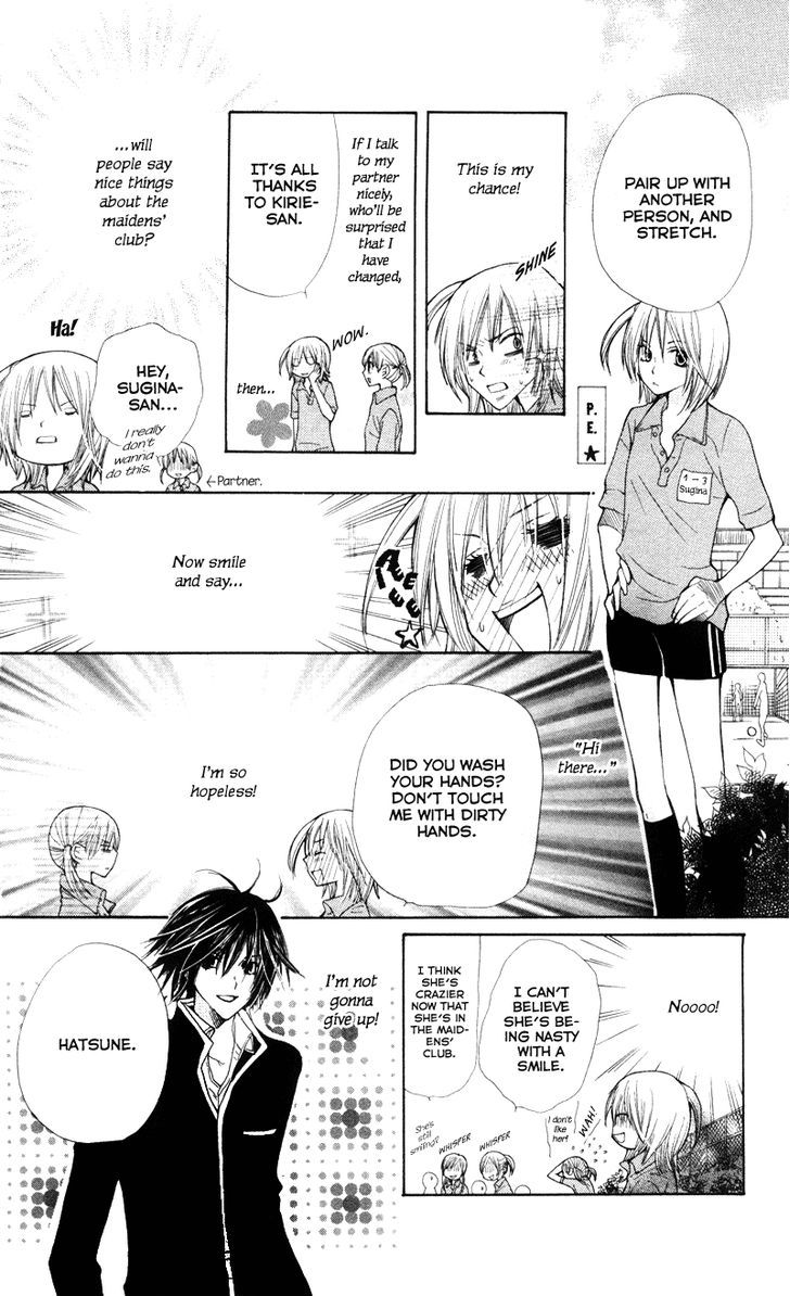 You're My Girlfriend Chapter 2 #19