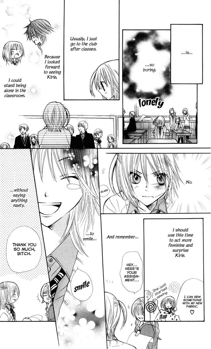 You're My Girlfriend Chapter 2 #26