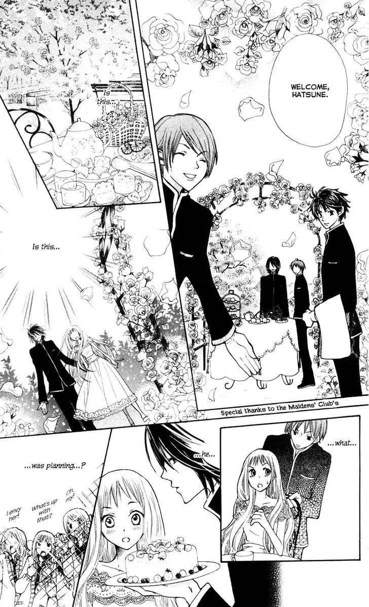 You're My Girlfriend Chapter 2 #38