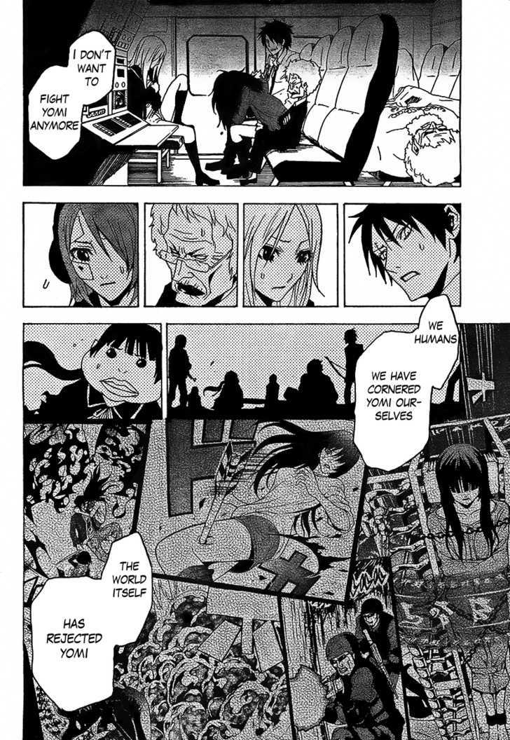 Ga-Rei Chapter 49 #8