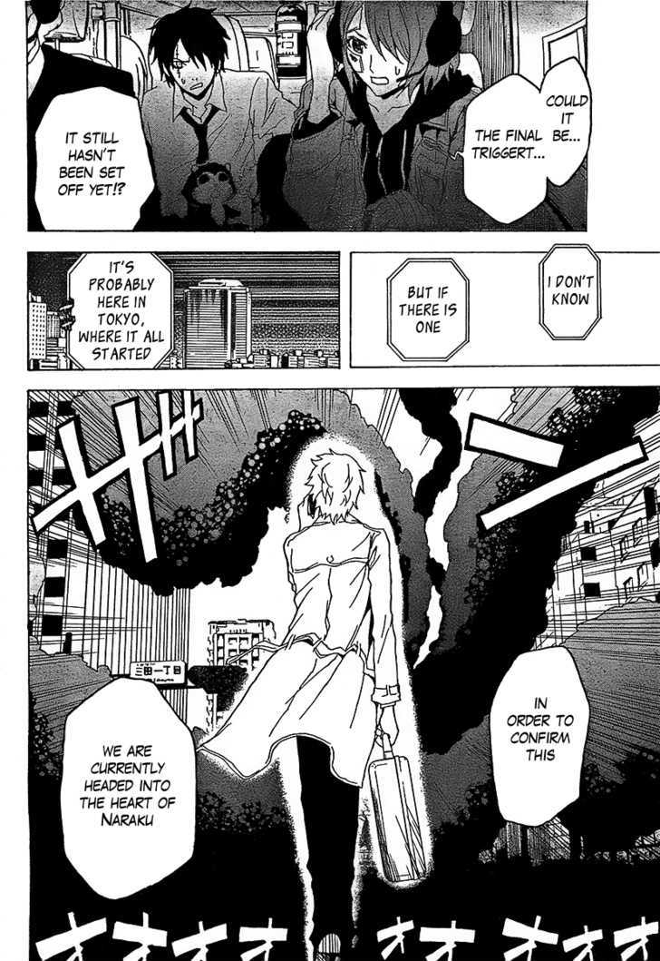 Ga-Rei Chapter 49 #10