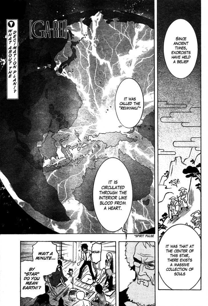 Ga-Rei Chapter 46 #1