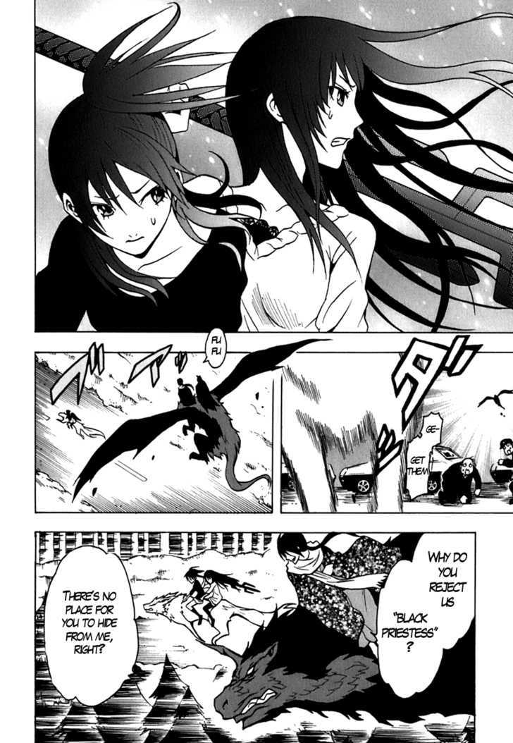 Ga-Rei Chapter 44 #3