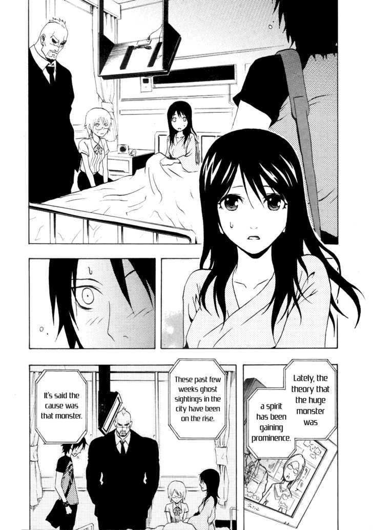 Ga-Rei Chapter 33 #9