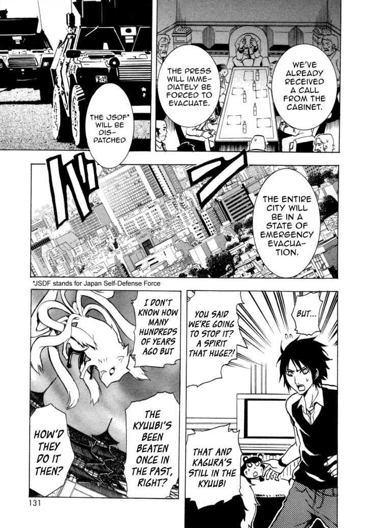 Ga-Rei Chapter 31 #15