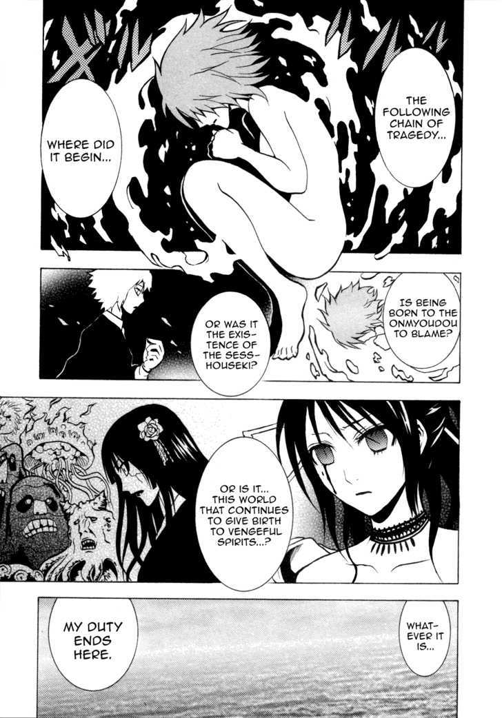 Ga-Rei Chapter 31 #19