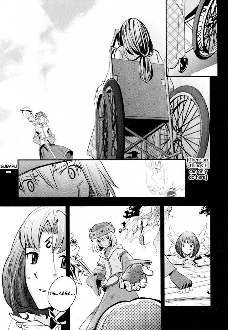 .hack//link Chapter 5 #18