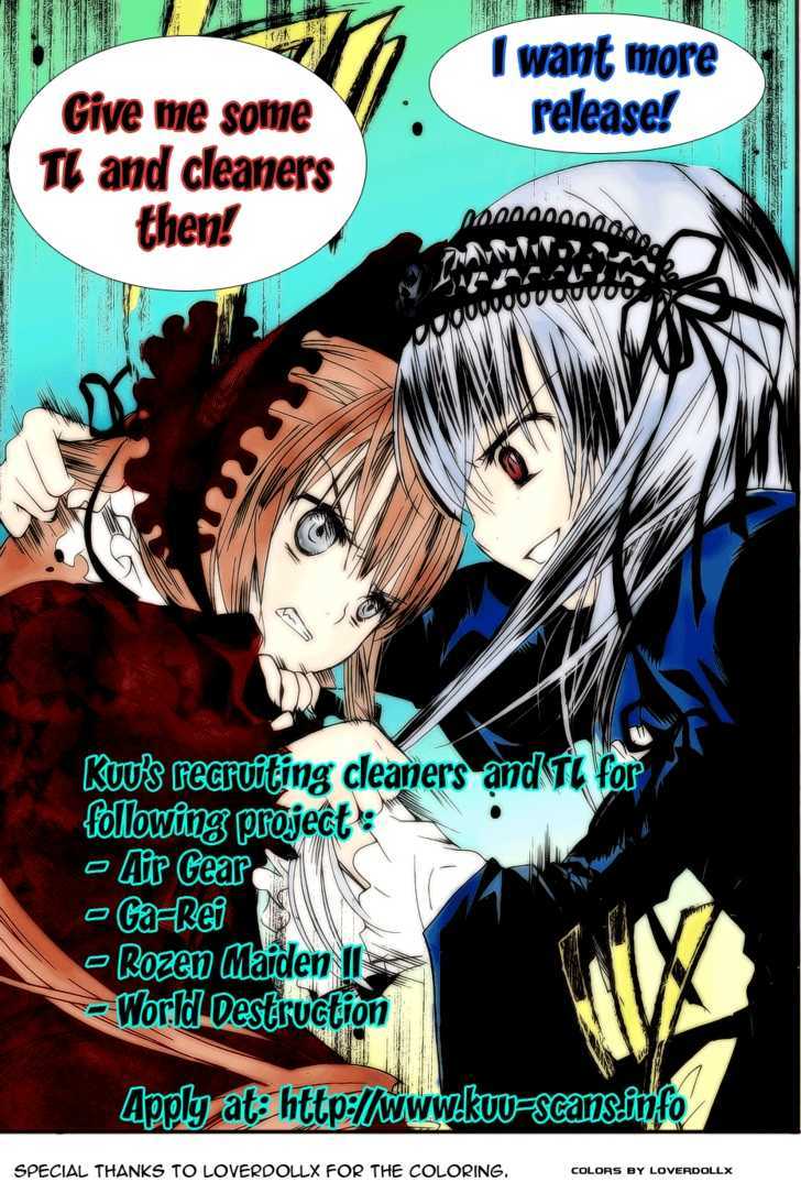 Ga-Rei Chapter 27.5 #3