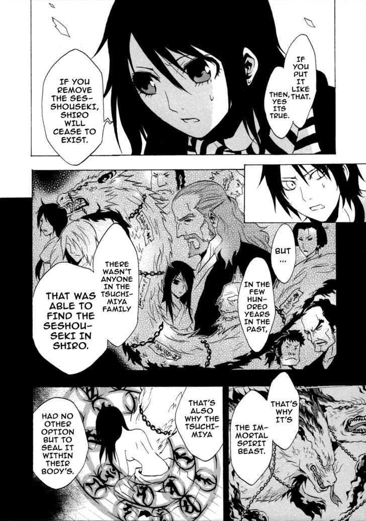 Ga-Rei Chapter 28 #38