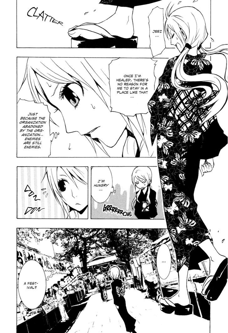 Ga-Rei Chapter 24 #7