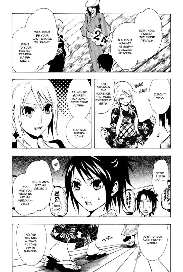 Ga-Rei Chapter 24 #21