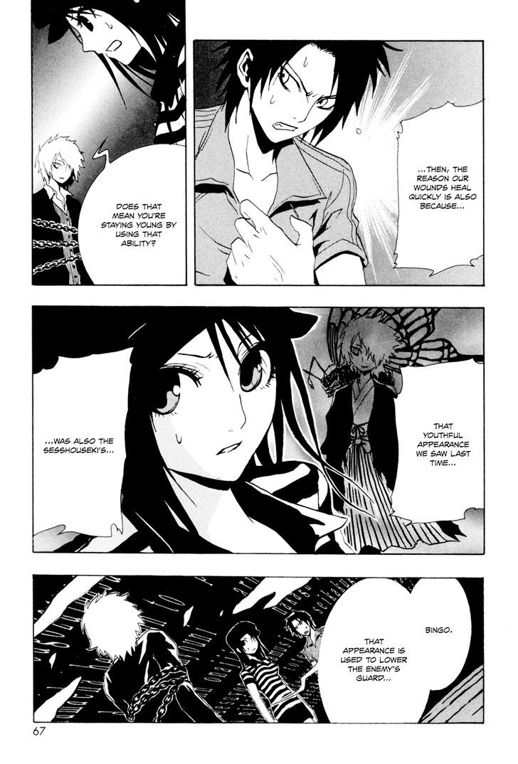 Ga-Rei Chapter 19 #26