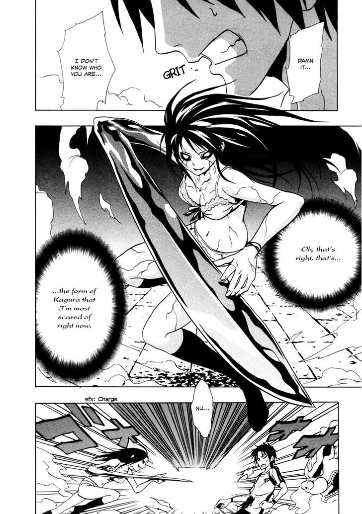 Ga-Rei Chapter 16 #27