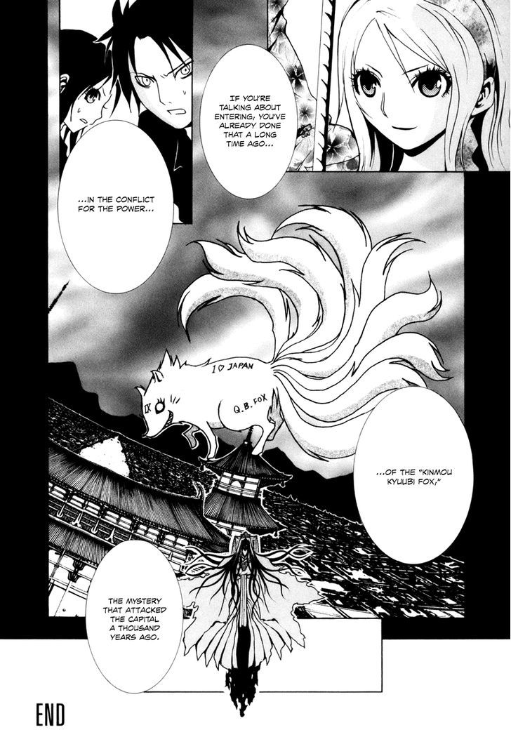 Ga-Rei Chapter 13 #40