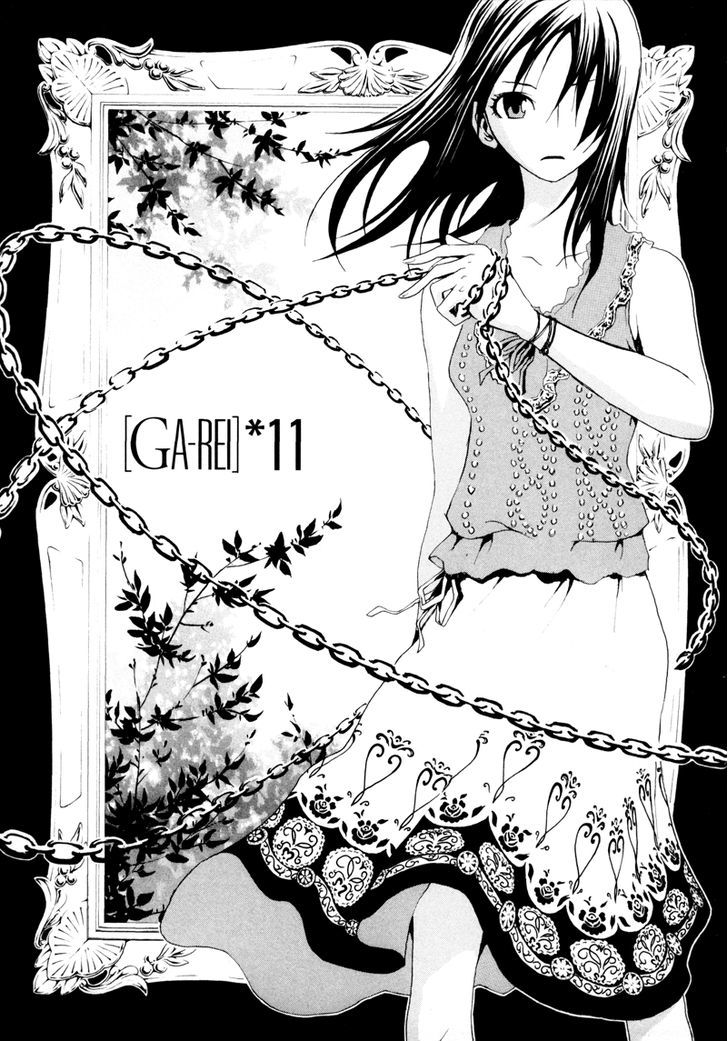 Ga-Rei Chapter 11 #2