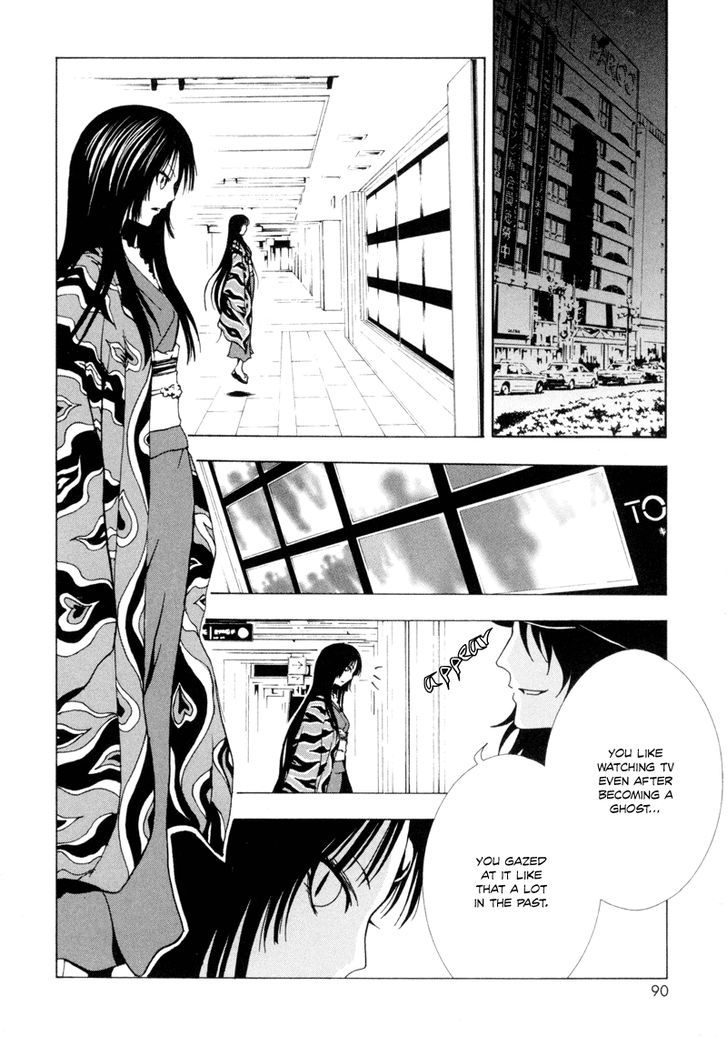 Ga-Rei Chapter 6 #42