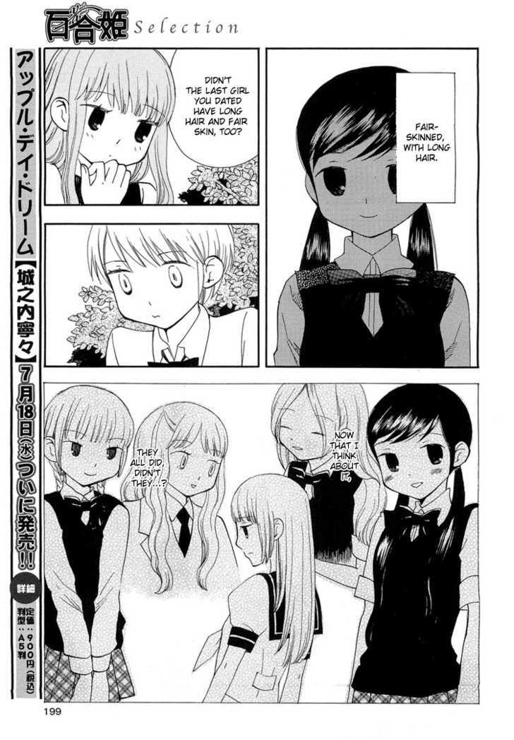 Yozora No Ouji To Asayake No Hime Chapter 6 #5