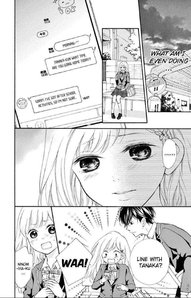 Getsuyoubi Kara Kataomoi Chapter 3 #4