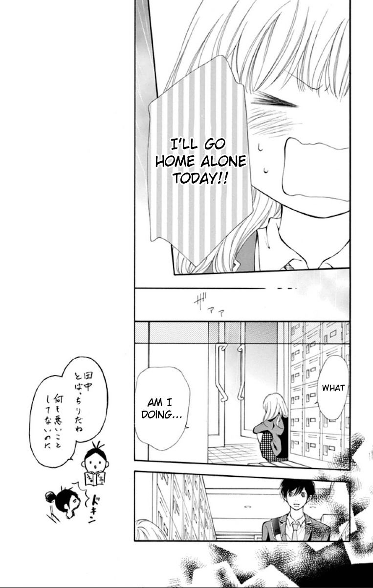 Getsuyoubi Kara Kataomoi Chapter 3 #23