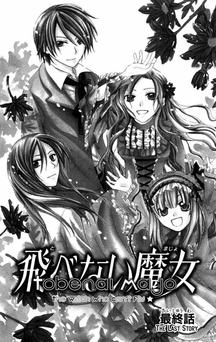 Tobenai Majo Chapter 10 #2