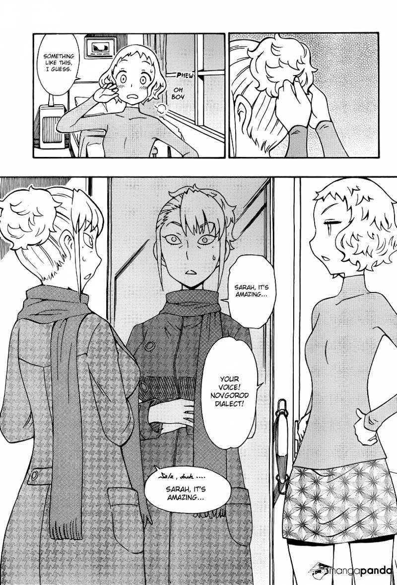 Alyosha! Chapter 34 #15