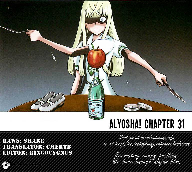 Alyosha! Chapter 31 #31