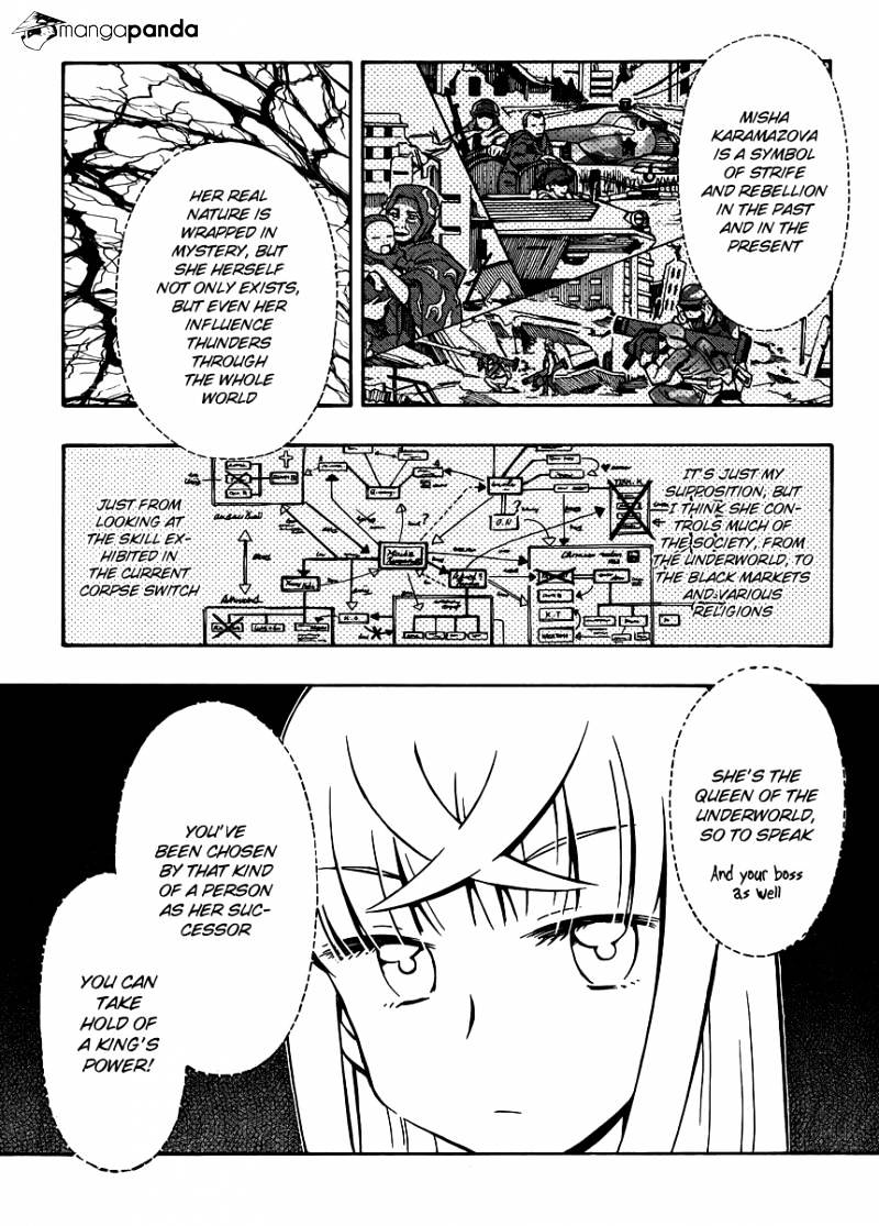 Alyosha! Chapter 30 #27