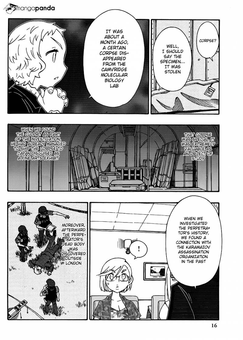 Alyosha! Chapter 29 #16