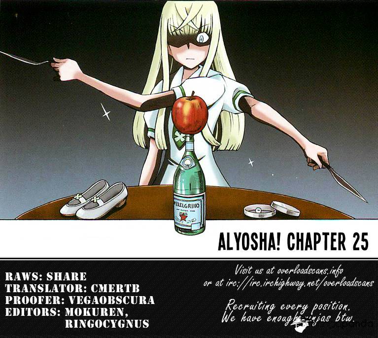 Alyosha! Chapter 25 #31