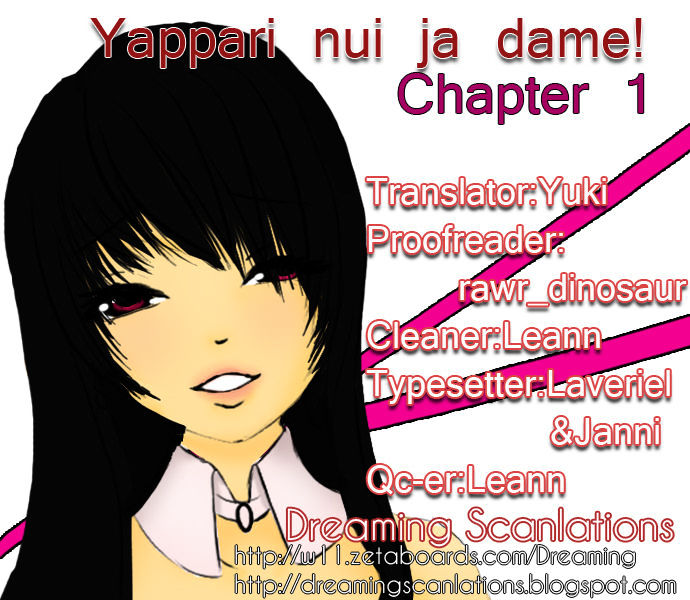 Yappari Nui Ja Dame! Chapter 2 #6