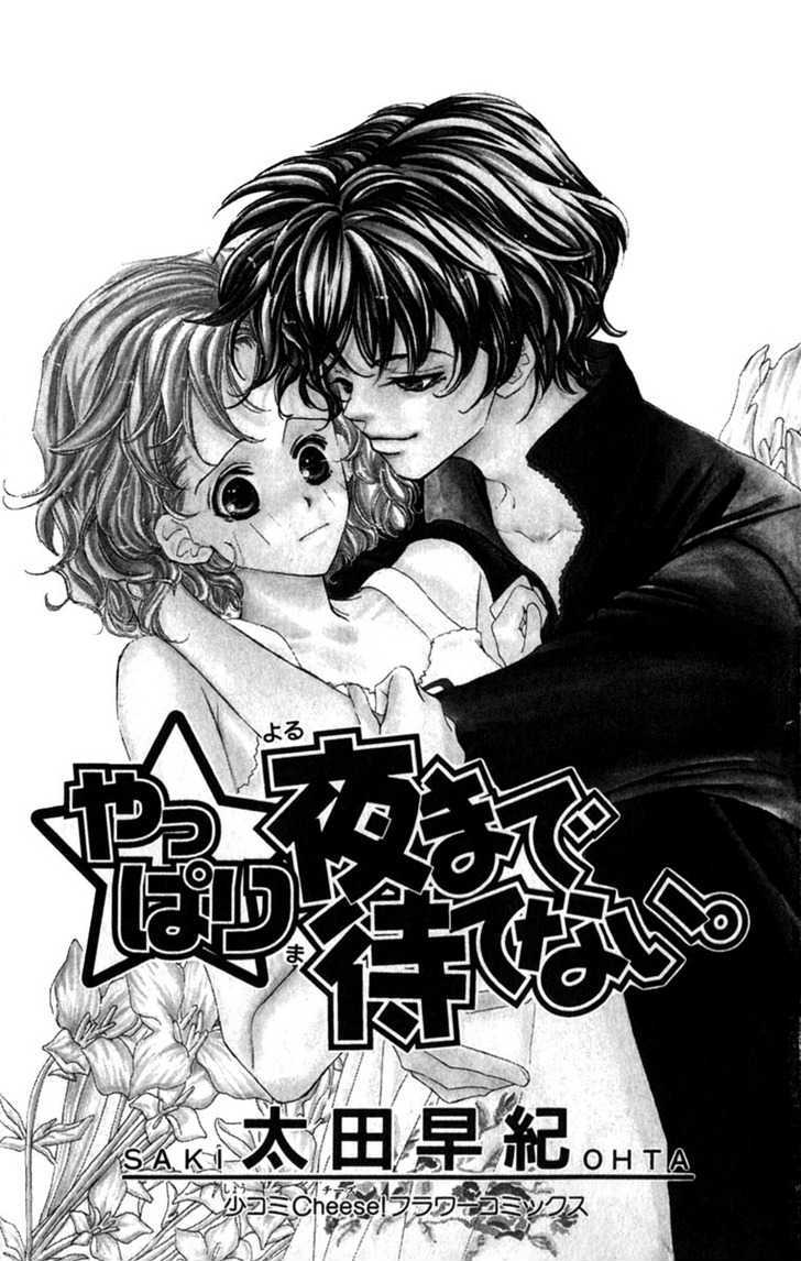 Yappari Yoru Made Matenai Chapter 1 #5