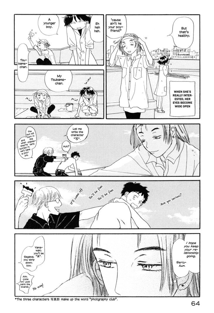 Yasashii Watashi Chapter 2 #5