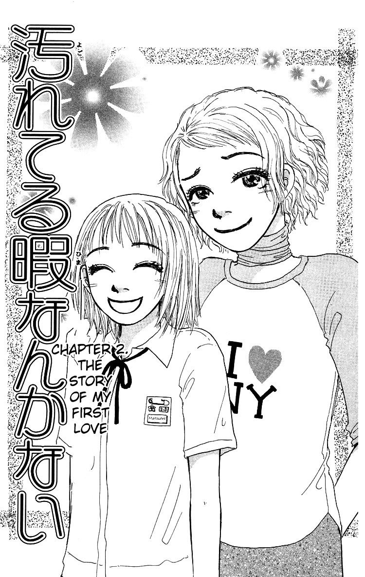 Yogoreteru Hima Nanka Nai Chapter 2 #4