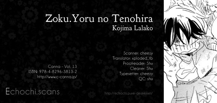 Yoru No Tenohira Chapter 2 #1