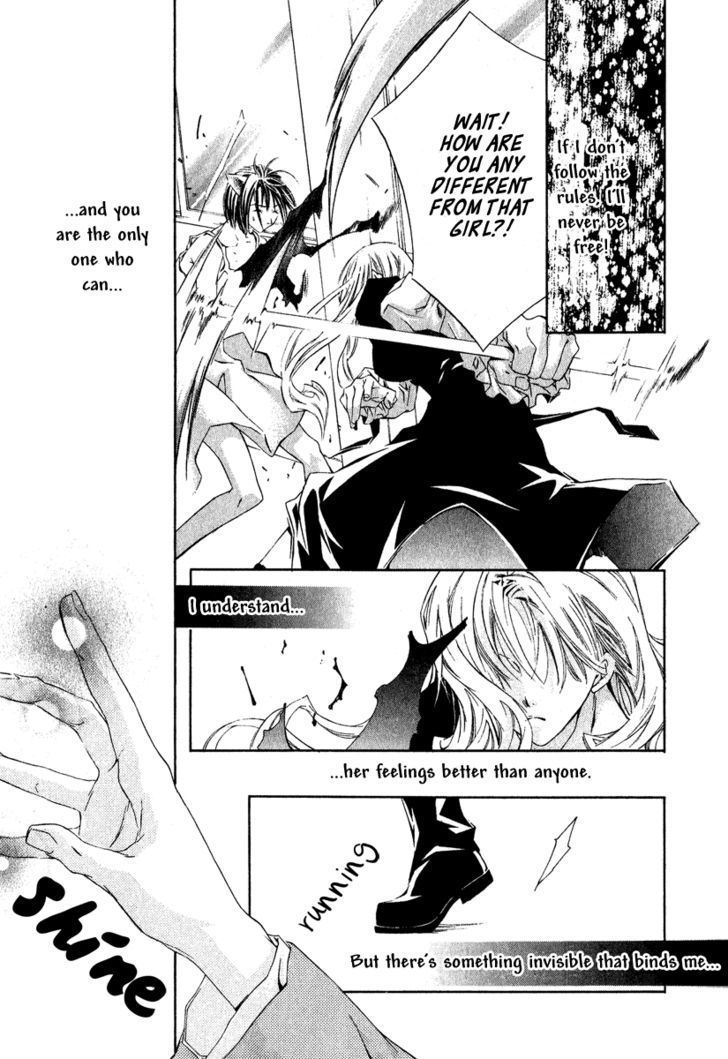 Yoru Wo Utau Kodomotachi Chapter 2 #37