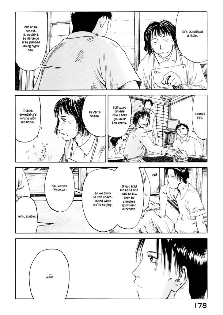 Yonensei Chapter 6 #4