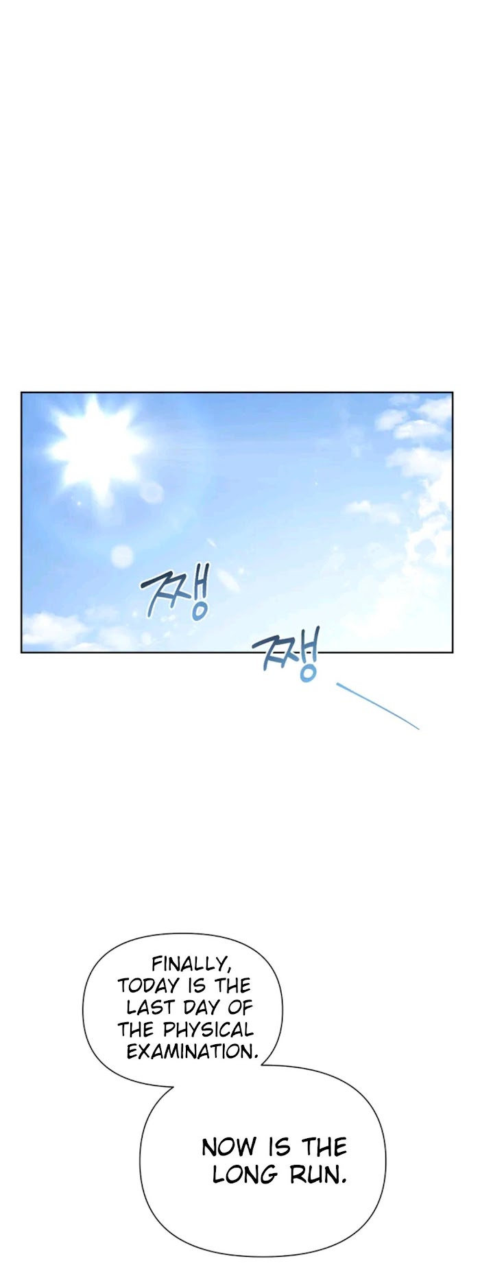 End Of Line Of Sight, 30 Degrees Chapter 8 #23