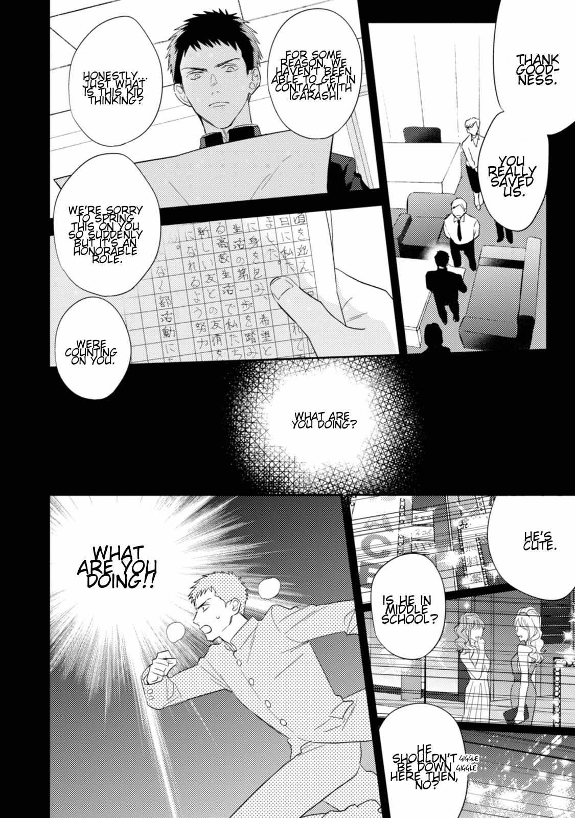 Igarashi-Kun To Nakahara-Kun Chapter 16 #14