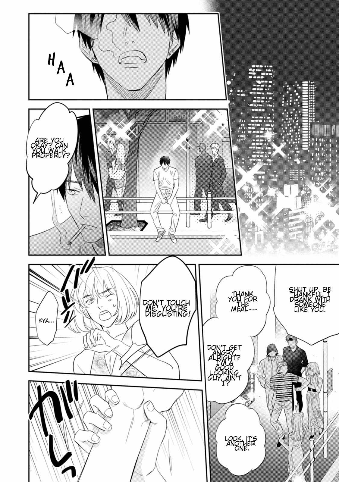 Igarashi-Kun To Nakahara-Kun Chapter 15 #29