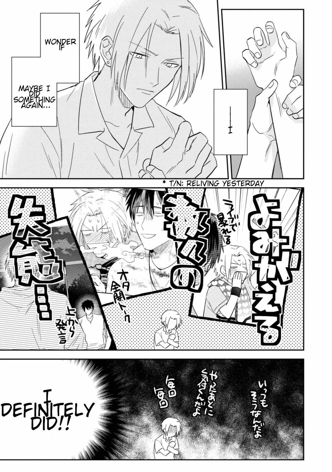 Igarashi-Kun To Nakahara-Kun Chapter 11 #12