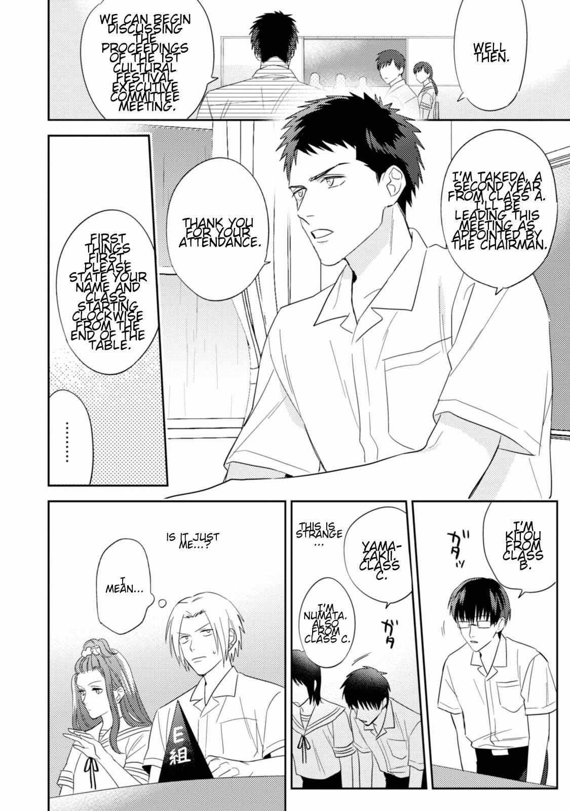 Igarashi-Kun To Nakahara-Kun Chapter 11 #19