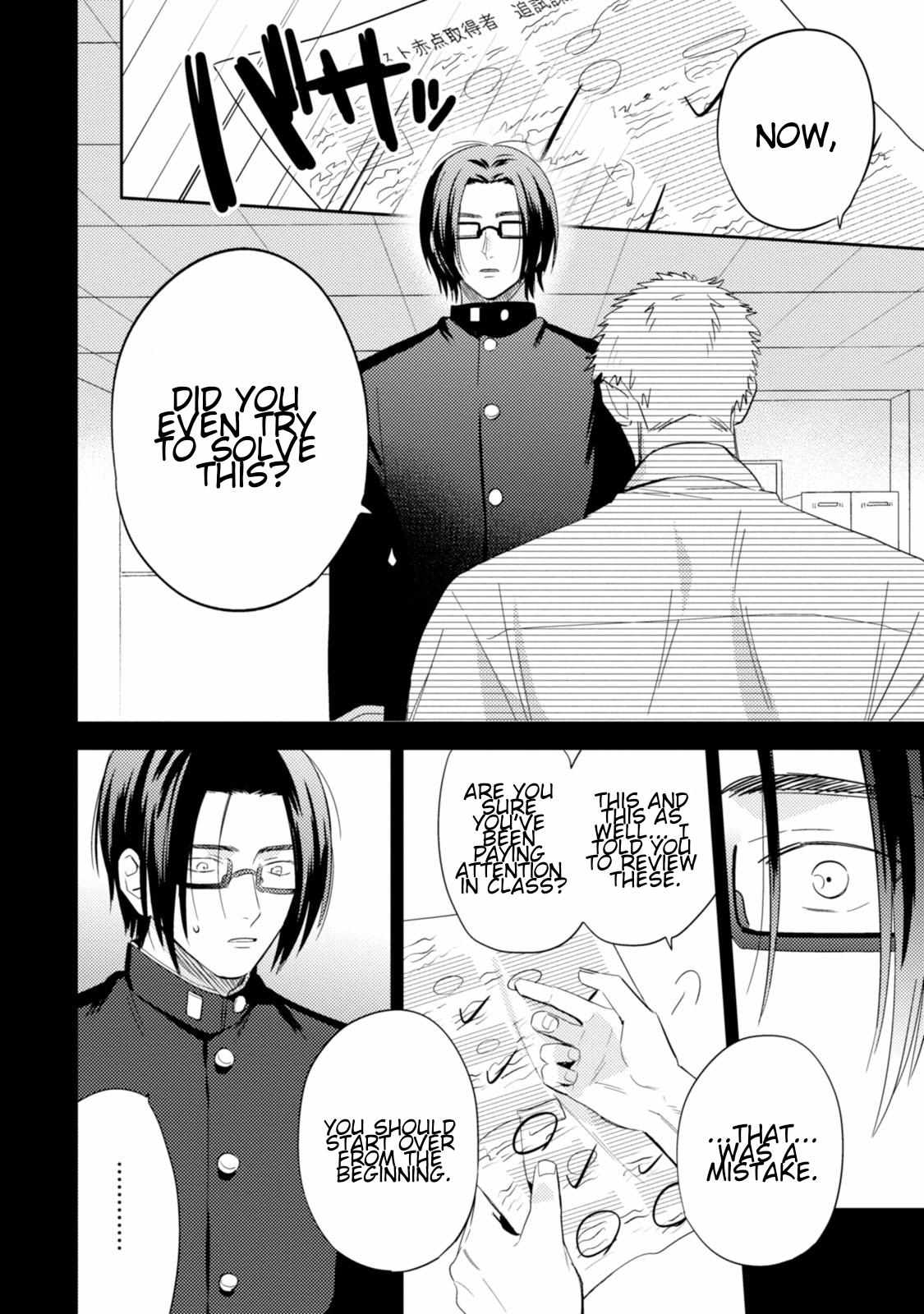 Igarashi-Kun To Nakahara-Kun Chapter 7 #20