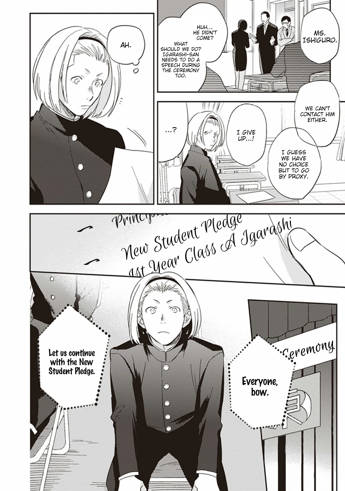 Igarashi-Kun To Nakahara-Kun Chapter 4.5 #4